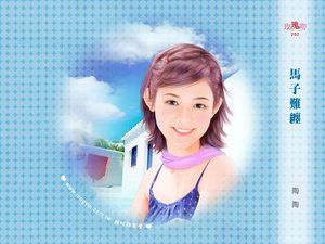 马子难缠(竹马戏青梅系列)