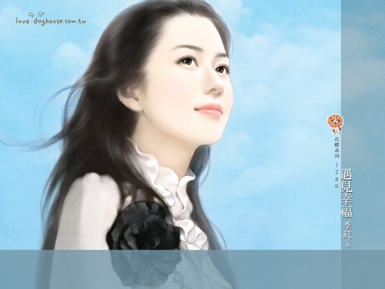 遇见幸福（烈爱之一）